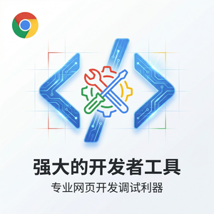 谷歌浏览器下载 - Chrome浏览器iOS版本下载