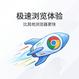 谷歌浏览器下载 - Chrome浏览器下载CSS3支持